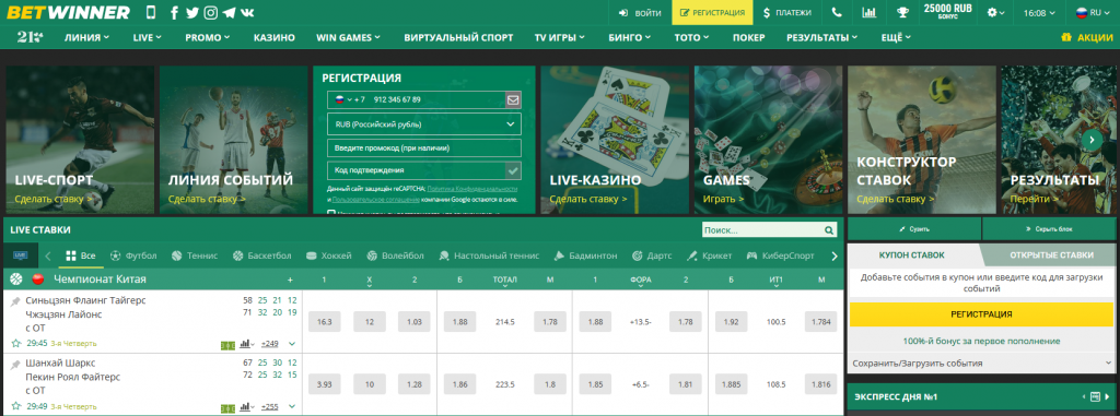 A Comprehensive Guide to Betwinner - Your Ultimate Betting Destination A Comprehensive Guide to Betwinner - Your Ultimate Betting Destination