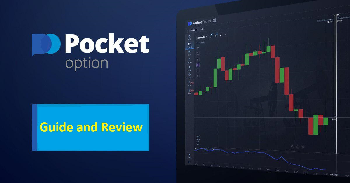 A Comprehensive Guide to the Pocket Option Platform 5 A Comprehensive Guide to the Pocket Option Platform 5