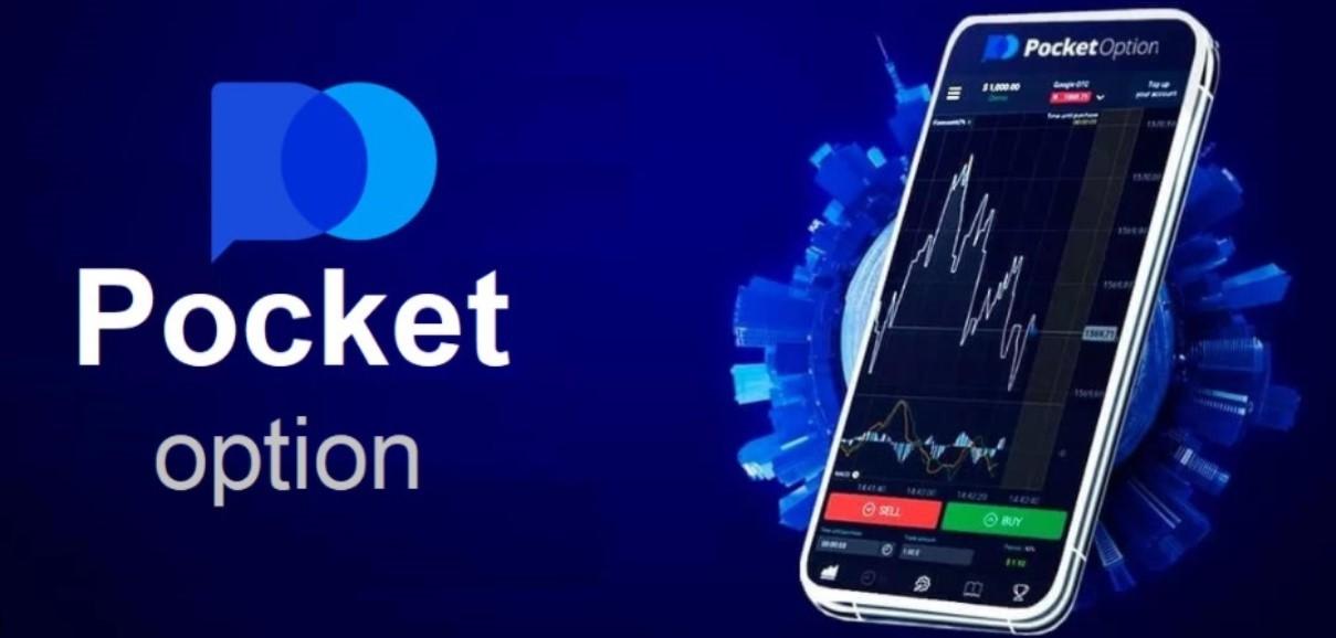 Understanding Pocket Option RU Your Gateway to Online Trading Understanding Pocket Option RU Your Gateway to Online Trading
